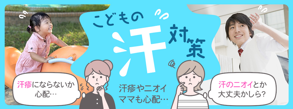 特集名