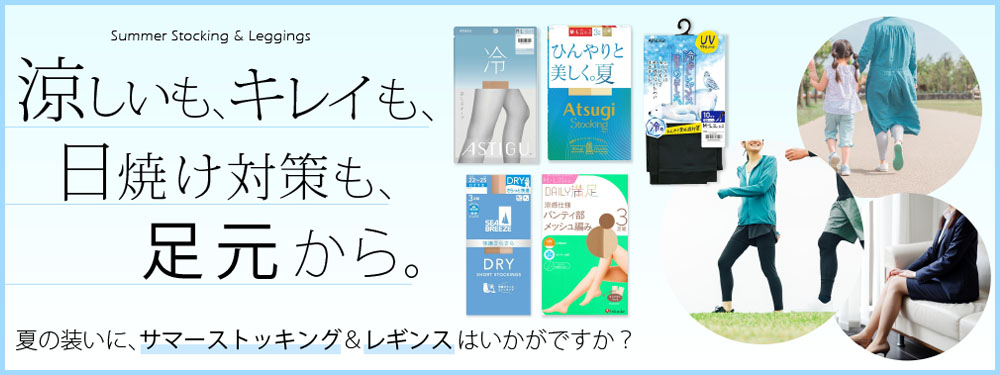 特集名