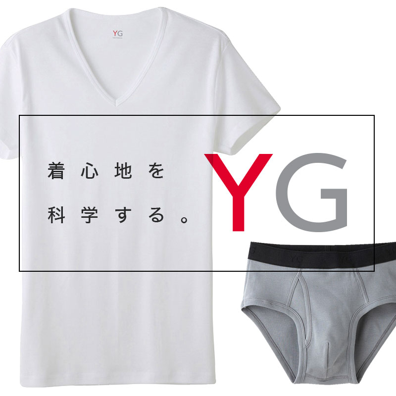 グンゼ YG